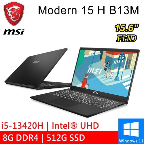 微星 Modern 15 H B13M-012TW 15.6吋 黑(i5-13420H/8G DDR4/512G PCIE/W11)