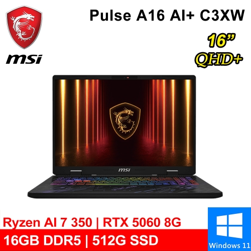 微星 Pulse A16 AI+ C3HWFKG-018TW 16吋 黑(AMD Ryzen AI 7 350/16G DDR5/512G PCIE/RTX5060 8G/W11)