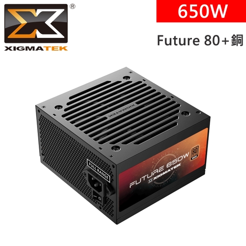 Xigmatek Future 650W 80+銅/5年保固