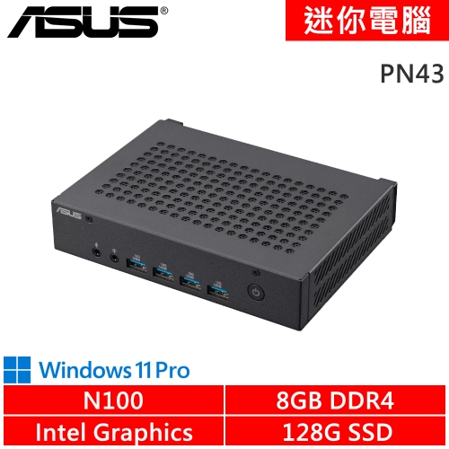 華碩 PN43-100UMZA(N100/8G DDR4/128G SSD/W11P)