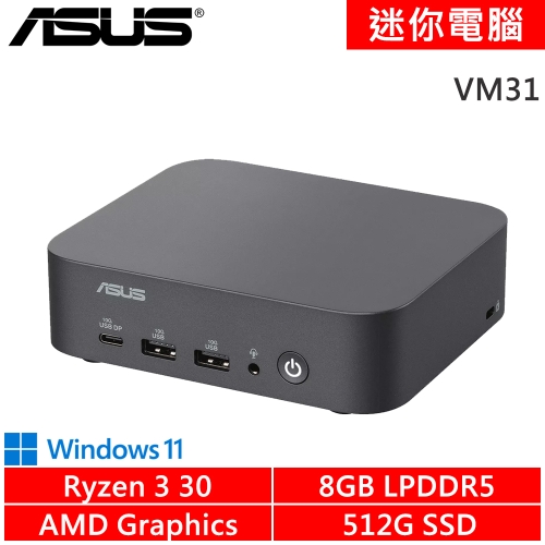 華碩 VM31-3300HPNA(R3-30/8G LPDDR5/512G SSD/W11)