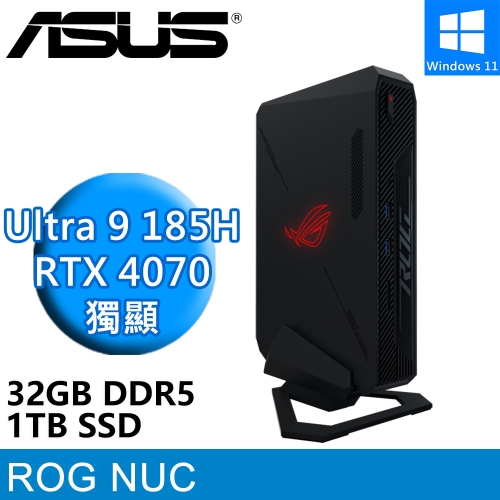 華碩 ROG NUC 970 RNUC14SRKU9189A1I(Intel Ultra 9 185H/32G DDR5/1TB PCIE/RTX4070/W11)