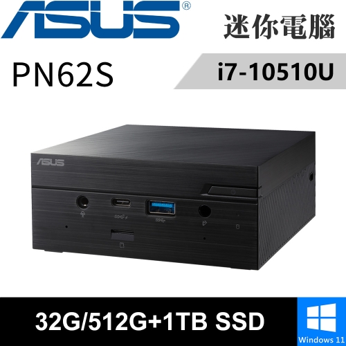 華碩 PN62S-51UUPKA-SP4(i7-10510U/32G DDR4/512G PCIE+1TB SSD/W11)特仕版
