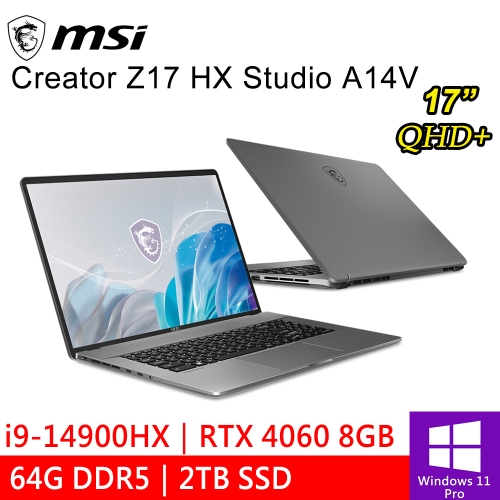 微星 Creator Z17 HX Studio A14VFT-294TW 17吋 灰(i9-14900HX/64G DDR5/2TB PCIE/RTX4060 8G/W11P)