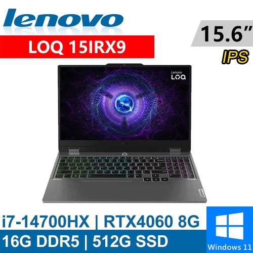 Lenovo LOQ 15IRX9-83DV00M4TW 15.6吋 灰(i7-14700HX/16G DDR5/512G PCIE/RTX4060 8G/W11)