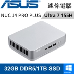 華碩 NUC 14 PRO PLUS RNUC14RVSU7089A0I(Intel Ultra 7 155H/32G DDR5/1TB PCIE/W11)