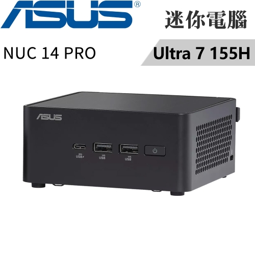 華碩 NUC 14 PRO RNUC14RVHU70000(Intel Ultra 7 155H/FD)