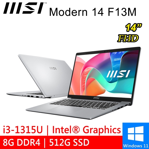 微星 Modern 14 F13MG-044TW 14吋 銀(i3-1315U/8G DDR4/512G PCIE/W11)