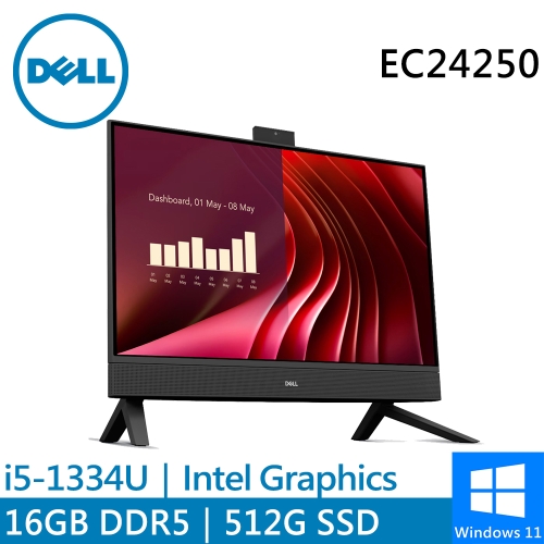 DELL EC24250-R1608BTW 24型 灰(i5-1334U/16G DDR5/512G PCIE/W11)