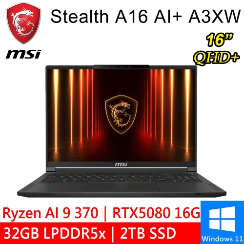 微星 Stealth A16 AI+ A3XWIG-025TW 16吋 黑(AMD Ryzen AI 9 370/32GB LPDDR5x/2TB PCIE/RTX5080 16G/W11)●預購排單出貨●