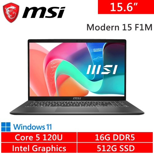 微星 Modern 15 F1MXG-1039TW 15.6吋 灰(Intel Core 5 120U/16G DDR5/512G PCIE/W11)